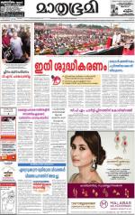 Alappuzha