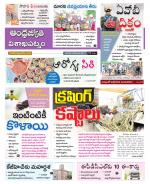 Visakhapatnam District