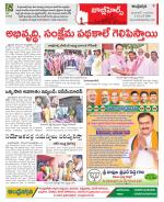 Hyderabad Constituencies