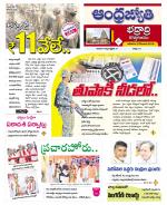 BHADRADRI KOTHAGUDEM