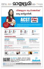 Kottayam (includes Pathanamthitta & Idukki)