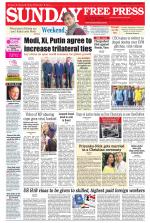 Free Press - Bhopal Epaper Edition