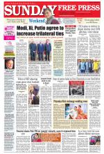 Free Press - Ujjain Epaper Edition