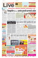 Amravati Live