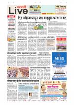 Parbhani Live