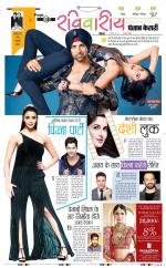 Raviariya Punjab Kesari