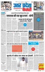 Meerut - Punjab Kesari