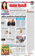 Madhya Pradesh Main - Punjab Kesari