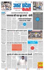 Aligarh - Punjab Kesari