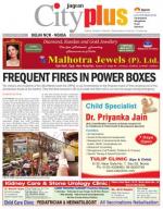 Vol-8, Issue-12, Nov 30 - Dec 06 , 2013