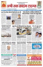 Abhi Tak Crime Times