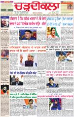 Daily Charhdikala (Haryana) 