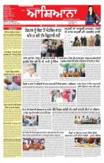 Epaper Daily Aashiana 30 Nov 2013