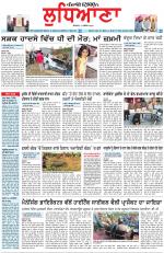 Punjabi Tribune (Ludhiana)