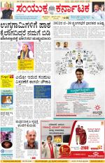 Namma Kalaburagi ಕಲಬುರಗಿ