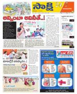 Vijayanagaram District