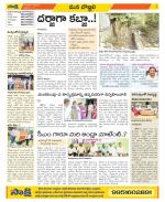 Vijayanagaram Constituencies