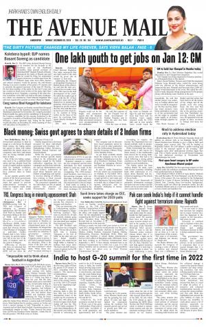 The Avenue Mail, December 3rd, 2018