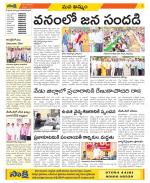 Khammam Constituencies