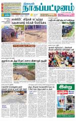Nagai-Trichy Supplement