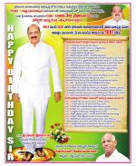 Krishna Constituencies