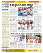 Nizamabad Constituencies