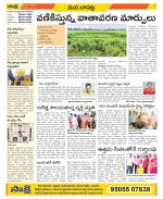 Guntur Constituencies