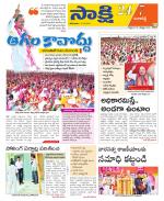 Ranga Reddy District