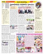 Ranga Reddy Constituencies