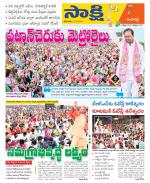 Sangareddy District