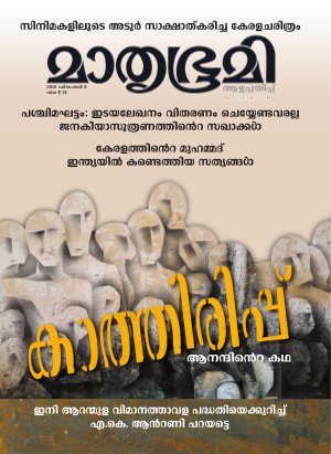 Weekly-2013 December 8