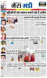 Divya Himachal Dharamsala+Mera Mandi +Aastha