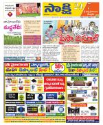 SPSR Nellore District