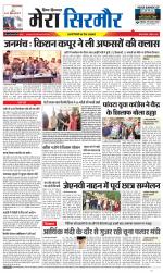 Divya Himachal Shimla+Mera Sirmour +Aastha 