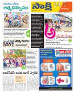 Visakhapatnam District - Old