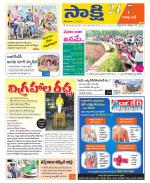 Visakhapatnam District