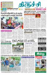 Trichy Supplement