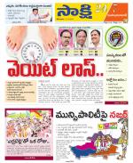 Mahabubabad District