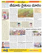 YSR Kadapa Constituencies