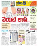 Jayashankar District