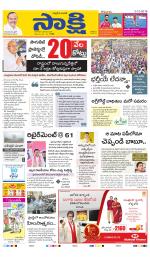 YSR Kadapa Main