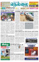 Nellai City-Tirunelveli Supplement
