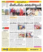 Nalgonda Constituencies