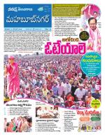 Mahaboobnagar