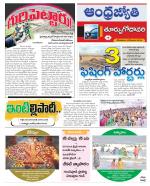 East Godavari District