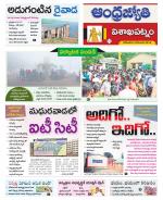 Visakhapatnam District