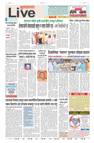 3 Dec Buldhana Live