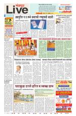 Chandrapur Live