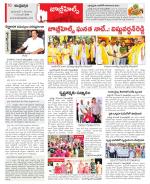 Hyderabad Constituencies