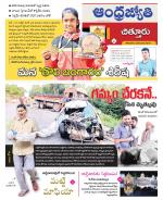 Chittoor District